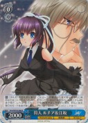 狩人 ルチア＆江坂【R】