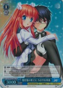 幾星霜の果てに ちはや＆咲夜【SR】