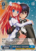 幾星霜の果てに ちはや＆咲夜【R】
