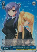 人類の守護者 西九条＆静流【SR】