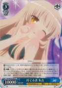 持てる者 朱音