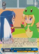 出会うはずのなかった二人 神奈＆観鈴
