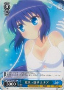 夏真っ盛り ルチア