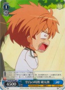 空白の時間 瑚太朗