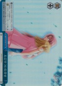 たどりついた幸せ【RRR】