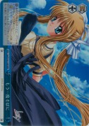 もう一度そばに【RRR】