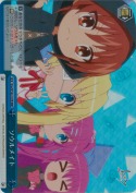 ソウルメイト【RRR】