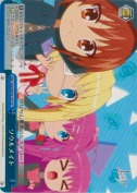 ソウルメイト