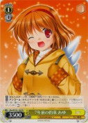 7年前の約束 あゆ【箱プロモ】
