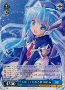 ロボットのみる夢 ゆめみ【箱プロモ】
