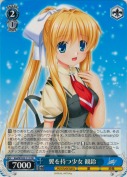 翼を持つ少女 観鈴【箱プロモ】