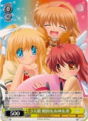 3人娘 観鈴＆あゆ＆渚【PR】