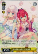 夏の眩しさの中で しろは＆識【PR】