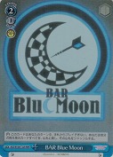 BAR Blue Moon【TD】【RRR】