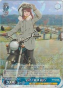 バイク乗り 綾乃【RR】