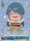 ダムシチュー実食！ リン【R】