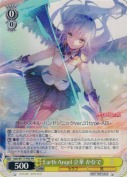 Earth Angel 立華 かなで【PR】