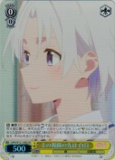 その視線の先は 白日【SR】