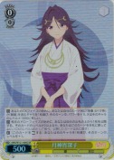 月神宵深子【SR】