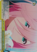 白百合が見通すは胸の内【RRR】
