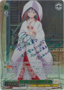君と縁を結んで 夜重【上坂すみれSEC+サイン】