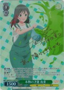 本物の才能 夜重【上坂すみれSPサイン】