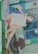 気付いた気持ち【RRR】