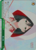 夜と狐【RRR】