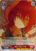 切ない笑み 夕奈【R】