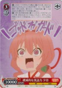 壊滅的な英語力 夕奈