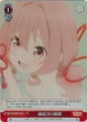 縁結びの組紐【SR】【赤】【夕奈】