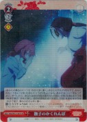撫子のかくれんぼ【SR】