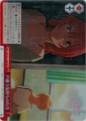 戸惑う気持ちの行方【RRR】