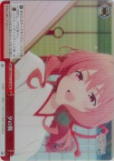 夕の舞【RRR】
