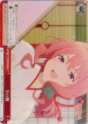 夕の舞