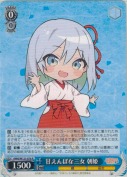 甘えんぼな三女 朝姫【R】