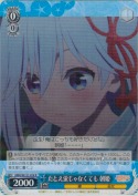 たとえ蛍じゃなくても 朝姫【R】