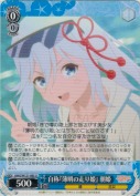 自称『薄明の走り姫』 朝姫