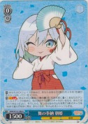 舞の奉納 朝姫