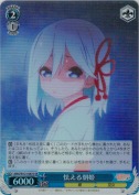 怯える朝姫【SR】