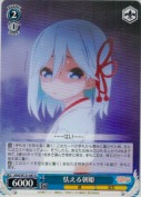 怯える朝姫