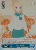 松ヶ崎花蓮【SR】