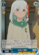 衣替え 朝姫