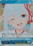例大祭宣伝部長 朝姫【SR】