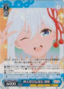 例大祭宣伝部長 朝姫