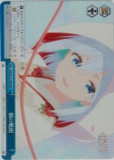朝の靴紐【RRR】