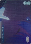 「妹」のままではいられない【RRR+】