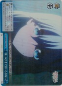 「妹」のままではいられない【RRR】