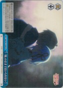 「妹」のままではいられない