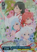 それぞれの想い 夜重＆夕奈＆朝姫＆白日【ホロ】【PR】